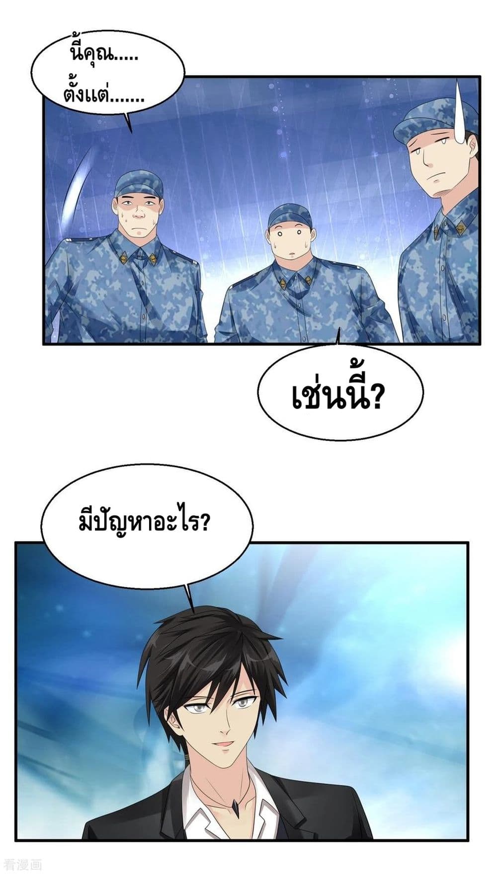 อ่านมังงะ